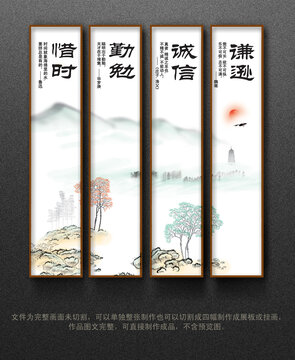 校園展板