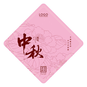 中秋茶葉罐標(biāo)不干膠貼紙?jiān)O(shè)計(jì)圖山茶花底紋圖