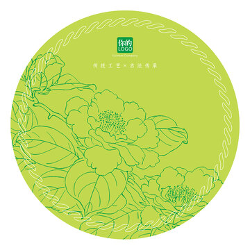 茶葉罐圓標(biāo)簽貼紙封面設(shè)計(jì)模板山茶花矢量圖
