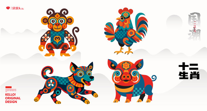 十二生肖創(chuàng)意插畫猴雞狗豬
