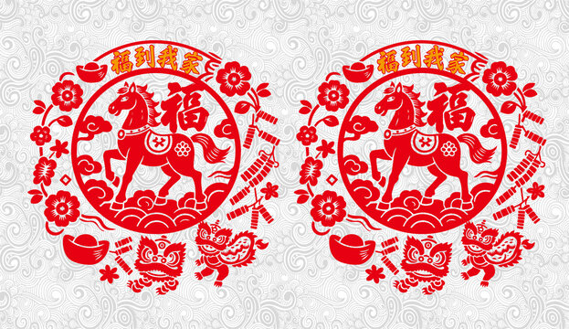 2026馬年剪紙