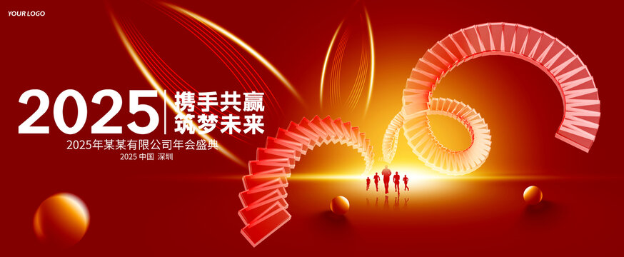 紅色主視覺