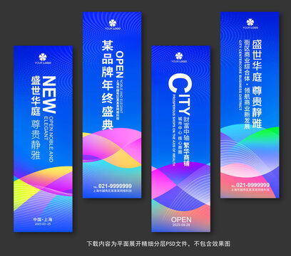 注水旗