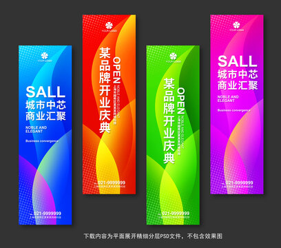 注水旗
