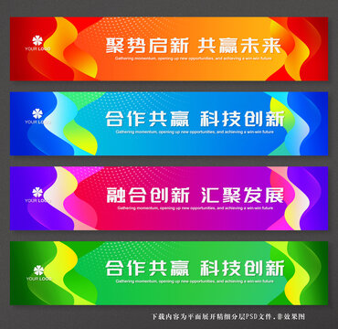 公司腰線設計