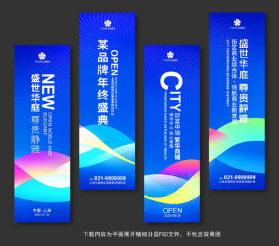 道旗設計