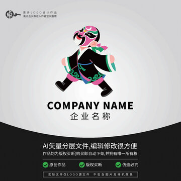 變臉卡通舞臺(tái)人物L(fēng)OGO京劇川劇戲劇