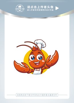 可愛(ài)小龍蝦卡通頭像