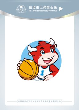 可愛(ài)小牛打籃球卡通頭像