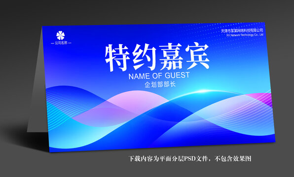 桌牌
