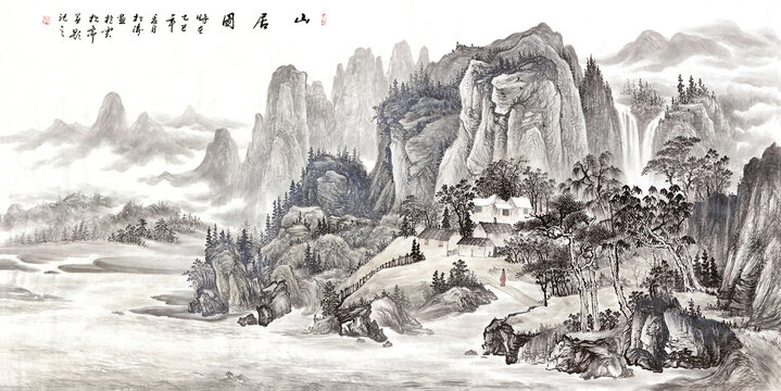 山居圖