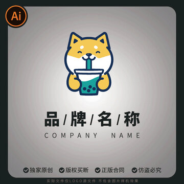 萌犬茶飲品牌標(biāo)志設(shè)計(jì)珍珠奶茶店可愛