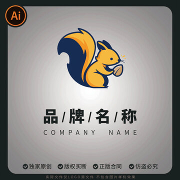 可愛(ài)松鼠品牌堅(jiān)果零食標(biāo)志設(shè)計(jì)