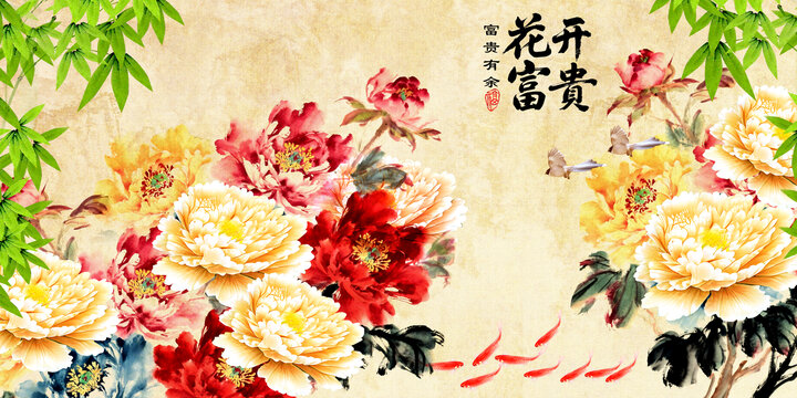 國(guó)畫(huà)牡丹