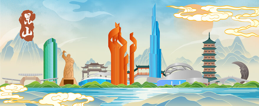 昆山
