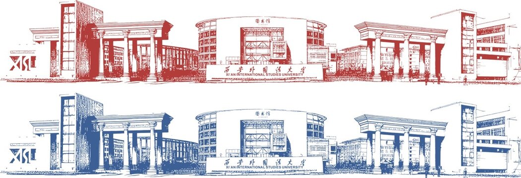 西安外國語大學校門