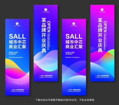 注水旗
