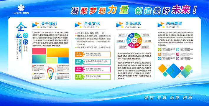 企業(yè)簡(jiǎn)介