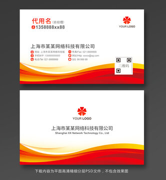 名片