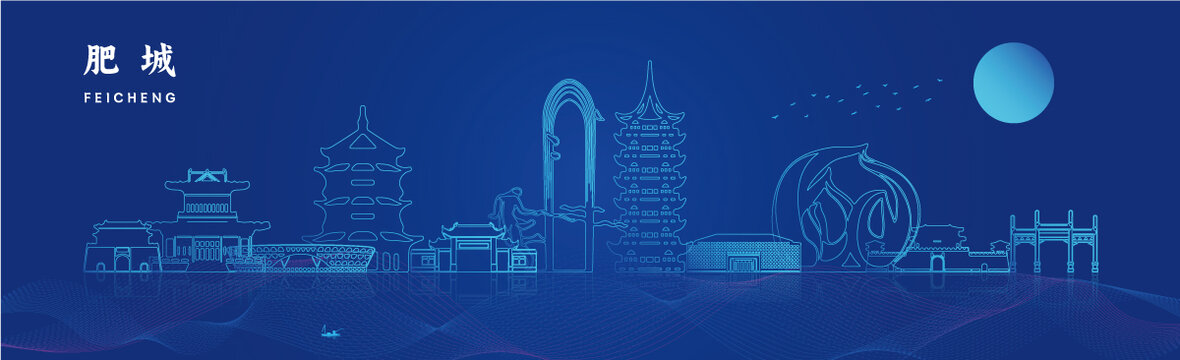 肥城