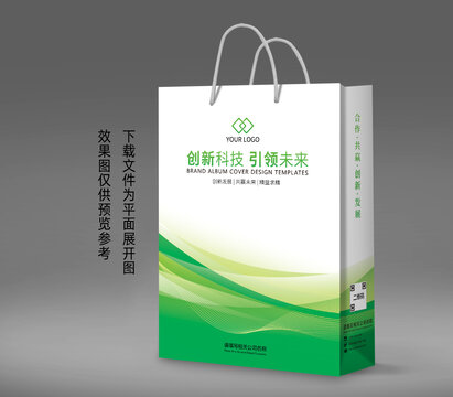 綠色手提袋