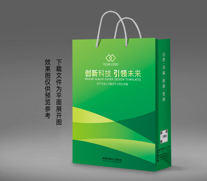 綠色手提袋