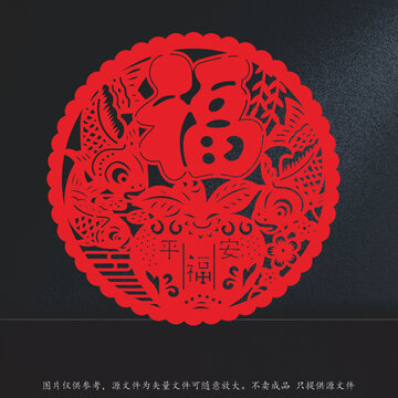 傳統(tǒng)紅色福字剪紙圖案
