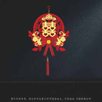 中式傳統(tǒng)喜慶雙喜裝飾掛件