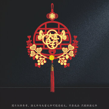 中式紅色喜慶福字掛飾