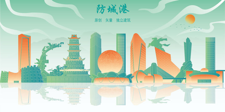 防城港