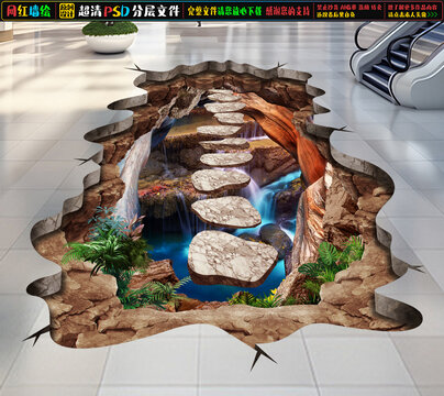 3D懸崖立體畫