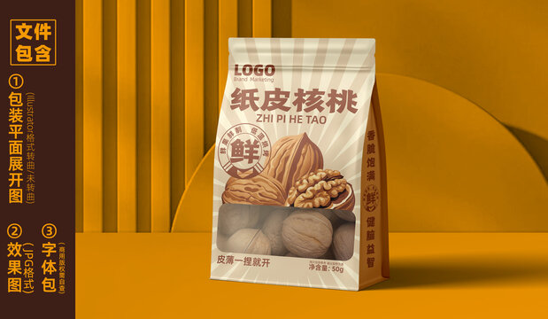 原創(chuàng)紙皮核桃堅(jiān)果包裝
