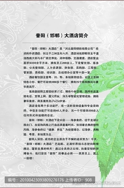 菜單