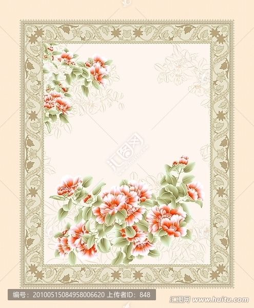 百花齊放