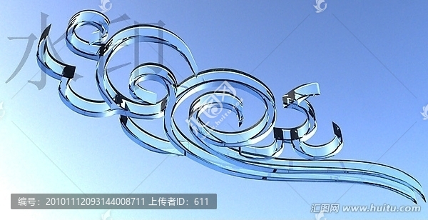 祥云
