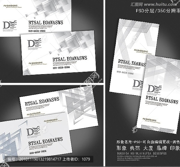 公司名片,企業(yè)形象