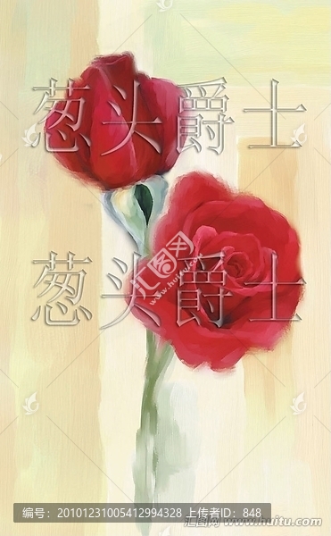 雙玫瑰