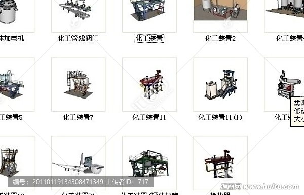 多个化工装置和罐体管线模型