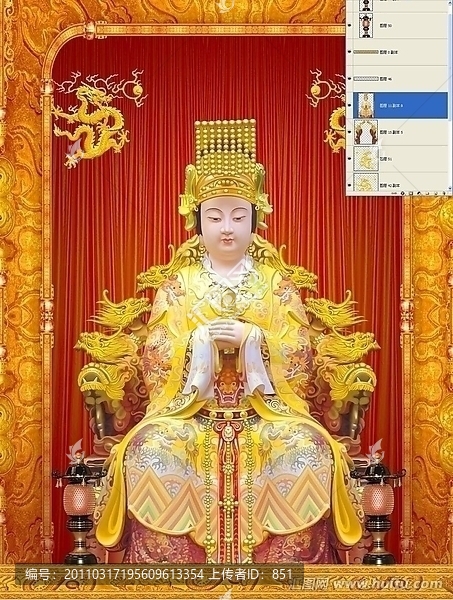 媽祖