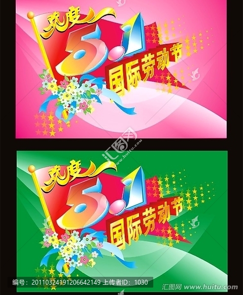 51吊旗