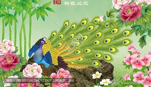 富貴呈祥圖