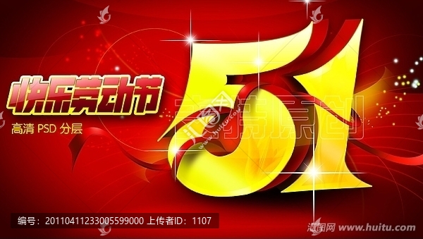 51（高清版）