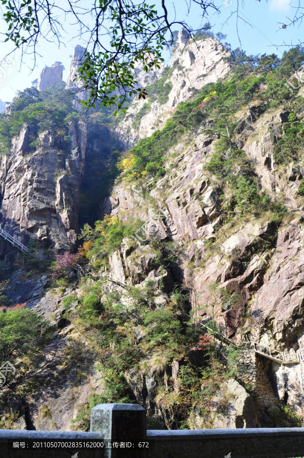 黄山西海大峡谷峭壁
