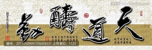 無框畫
