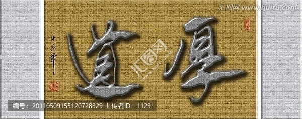 無框畫