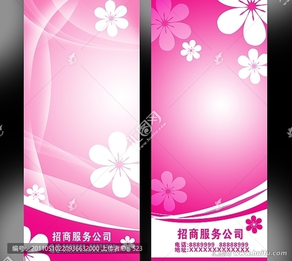Ｘ架海報