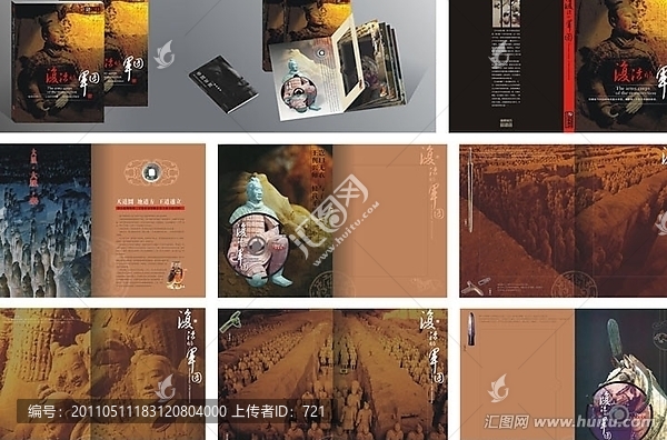 兵馬俑,復(fù)活的軍團(tuán),文化禮品冊(cè),（部分合層）