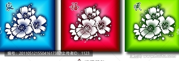 無框畫