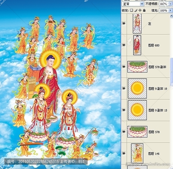 西方三圣接引圖