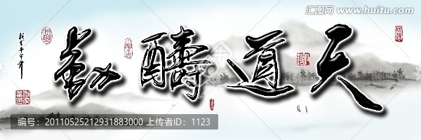 無框畫